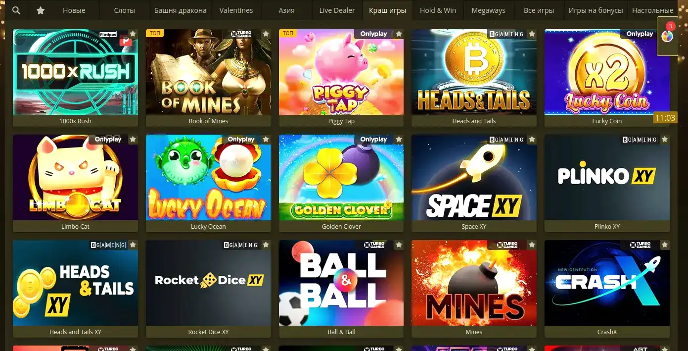 Турнирная таблица и призы в Ton Play казино